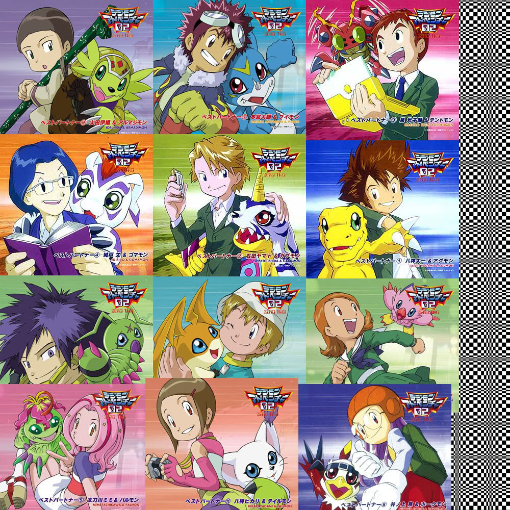 Digimon Adventure (デジモンアドベンチャー Dejimon Adobenchā?), conhecido na Améri