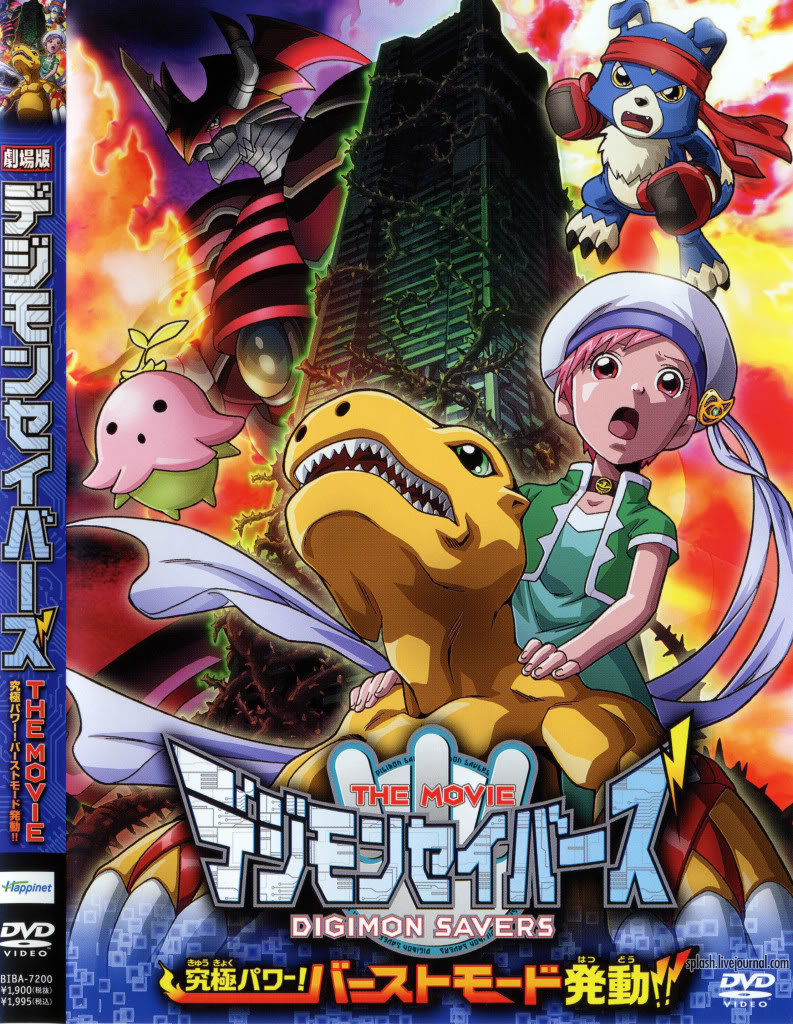 DVD - Digimon Data Squad: Protegendo o Mundo